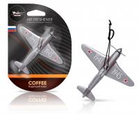 Ароматизатор подвесной пластик "Самолет" бодрящий кофе (AFSA012)