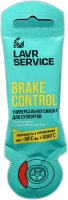 Универсальная смазка для суппортов BRAKE CONTROL, 5 г LAVR Ln3528
