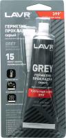 Герметик-прокладка Серый Высокотемпературный LAVR Ln1739