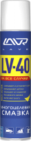 Многоцелевая смазка LV-40, 400 мл LAVR Ln1485
