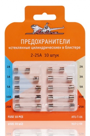 Предохранители стеклянные цилиндрические в блистере (10 шт. 2-25А)