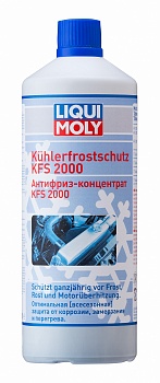 Антифриз-концентрат Kuhlerfrostschutz KFS 2000 G11 купить в Мурманске