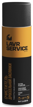 Очиститель дроссельной заслонки LAVR Ln3519