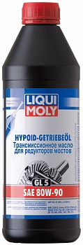 Минеральное трансмиссионное масло Hypoid-Getriebeoil 80W-90 купить в Мурманске